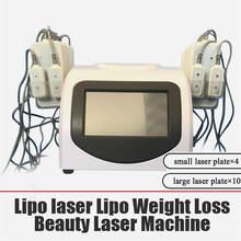 Newest 14 Pads Zerona Cold Laser Therapy Body Slimming Laser Lipo Cavitation Machine Laser Lipo CE approved 2024 - buy cheap