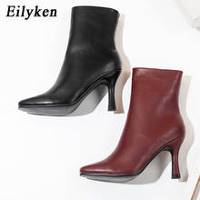 Eilyken-tornozelo feminino, sapato de salto alto fino, quadrado, com zíper, couro pu, para outono e inverno 2024 - compre barato
