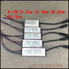 Controlador LED impermeable, fuente de alimentación de luz LED, balasto de 4W, 7W, 8W, 12W, 18W, 24W, 36W, AC85-265V de alimentación 2024 - compra barato