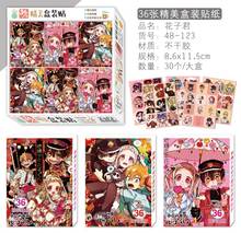 10 Boxes/lot Toilet-Bound Hanako-kun Sticker Toy Anime Yugi Amane Yahiro Nene Magic 3d Wall Boxed Stickers 8.6*11.5cm 2024 - buy cheap