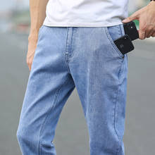 Синие Серые модные джинсы с защитой от кражи на молнии, мужские деловые повседневные Стрейчевые прямые облегающие брюки, мужские фирменные джинсовые брюки 2022 - купить недорого