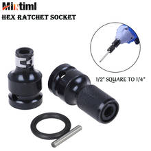 Hex Shank Socket Converter 1/2'' Square To 1/4'' Hex Shank Socket Adapter Quicker Release Converter for Impact Wrench 2024 - купить недорого
