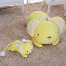 Anime Card Captor Sakura Kero Plush Cartoon Doll Toys Soft Stuffed PP Cotton Children Gift 2024 - buy cheap