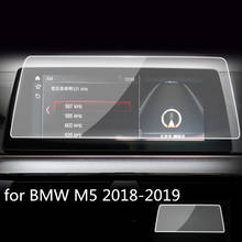 Для BMW M5 2018-2019 автомобильный экран центр управления навигация Сенсорный экран протектор Закаленное стекло Защитная пленка 2024 - купить недорого