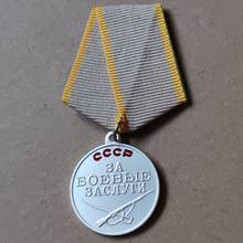 Копия медаль детского Союза, коллекция «За заслуги», «Россия» 2024 - купить недорого