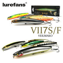 Lurefans V117F/S 16.8g Floating Stickbait Wobblers 21.8g Sinking Pencil Lure Long Casting Big Minnow For Bass Pike Trout Fishing 2024 - buy cheap