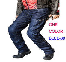 Calças jeans de alta velocidade para motocicleta, peças coloridas anti-queda para motocicleta off-road equipadas com 4 almofadas de corrida, pk09 2024 - compre barato