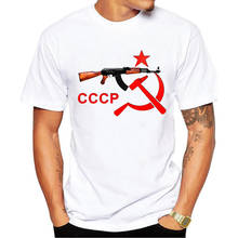 Cccp Army T Shirt Men Soviet Flag Communist Communism USSR Soviet Union KGB Moscow Russia T-shirt Camiseta Men Army T Shirt 2024 - buy cheap