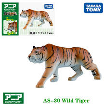 Takara Tomy ANIA Animal Advanture AS-30 Tiger Wild Version Resin Kids Educational Mini Action Figure Toy Bauble 2024 - buy cheap