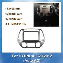 Автомобильная Мультимедийная панель, для Hyundai I20 2012, 2 DIN 2024 - купить недорого