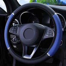 Anti Slip Car Steering Wheel Cover for KIA RIO CERATO QUORIS Optima Sportage K2 K3 K3S K4 K5 KX3 KX5 QL CEED 2024 - buy cheap