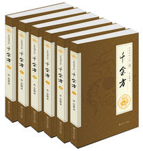 6 livros de medicina clássica chinesa tradicional, sun simiao, teória básica da medicina chinesa tradicional qian jin fang 2024 - compre barato