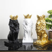 23x11cm Resin Lion Statues Decoration Lion Statue Nordic Figurine Sculpture Model Animal Abstract Nordic Decoration Home 2024 - buy cheap