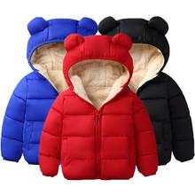 Куртка хлопковая детская, для мальчиков, зимняя 2024 - купить недорого
