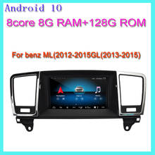 Android10 Car Multimedia player for Mercedes-Benz ML-Class ML350 ML450 GL400 GL350 W166 X166 2013-2017 radio stereo navigationt 2024 - buy cheap