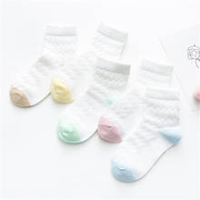 5 Pairs/Lot Baby Soft Cotton Socks Newborns Infant Fashion Babies Lovely Mesh Short Socks For 0-24 Month Boy Girl Kids Gift 2024 - buy cheap