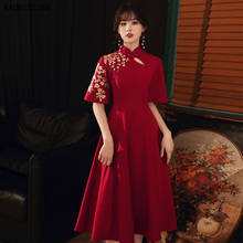 Vestido de cóctel de moda para mujeres embarazadas, elegante vestido de fiesta de estilo chino, Cheongsam, Burgundy, fiesta de bienvenida 2024 - compra barato