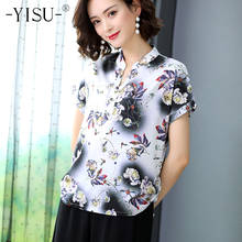 YISU Women Casual T Shirt Summer fashion Short sleeve Printed Pullover Tops T-Shirt Breathable light Thin Chiffon T-shirt Women 2024 - buy cheap