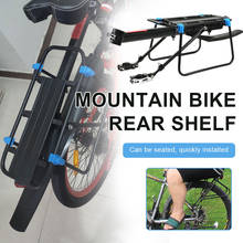 Mountain Bike Quick Release Bicycle Rear Rack Aluminum Alloy Rear Rack with Fender Mudguard Road Bike Carrier Holder Bike Shelf 2024 - buy cheap