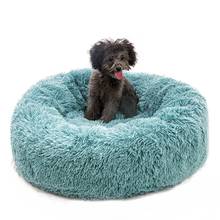 Comfort Sofa Bed Washable Coral Fleece Pets House Super Soft Dog Bed Round Shape Cat Puppy Winter Warm Beds Dog XS-XXL  2024 - buy cheap