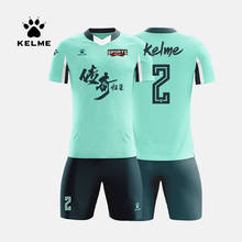 Мужская футбольная форма KELME, трикотажный спортивный костюм на заказ, спортивная одежда с короткими рукавами, Джерси, шорты, костюм 9151ZB1004 2024 - купить недорого