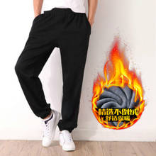 7XL Men's Winter Sweatpants Warm Fleece Thick Pants Loose Elastic Waist Pants Cotton Casual Pants Trousers Big Plus Size 5XL 6XL 2024 - buy cheap