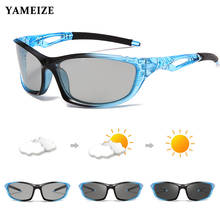 YAMEIZE Photochromic Sunglasses Men Polarized Chameleon Glasses Vintage Anti-glare Driving Goggles Sun Glasses Women Oculos UV 2024 - buy cheap