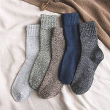 High Quality Men Casual Wool Socks Thicken Business Breathable Socks Soft Winter Warm Hosiery Short Socks Male 2024 - buy cheap