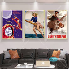 ZT721 Classic PINUP Girl Beauty Retro Space Poster Print Oil Painting Art Canvas Picture Home Wall Art Living Vintage Room Decor 2024 - buy cheap