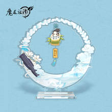 Акриловая подставка для косплея Lan Wangji с аниме Grandmaster of Demonic Culture, модель тарелки MDZS, декор для стола, рождественские подарки 2024 - купить недорого