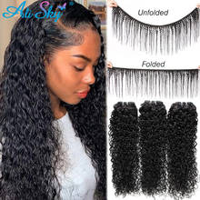 Ali Sky Hair Kinky Curly Hair Bundles Brazilian Curly Hair Bundles 1/3/4 Pcs 100% Human Hair Weave Bundles Remy Hair Extension 2024 - buy cheap