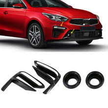 Para Kia K3 Cerato Vivro 2019 2020 accesorios de coche estilo de fibra de carbono embellecedor de cubierta de lámpara de luz bisel moldeado guarnición 2024 - compra barato