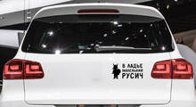 Мультяшный персонаж с гудком наклейка на машину для украшения крышки багажника автомобиля популярная роспись FA281 2024 - купить недорого