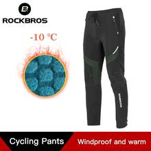 Одежда для бега ROCKBROS, зимние велосипедные брюки, мужские флисовые спортивные Светоотражающие Брюки, сохраняющие тепло, велосипедные брюки для горного велосипеда 2024 - купить недорого