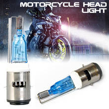 New Universal 12V 35w Motorcycle Head Light Bulb E-bike White Xenon Gas HID High Beam Moped Double Contactors Hyper 2024 - buy cheap