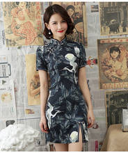 Vestido cheongsam moderno feminino, vestido curto qipao chinês qiongsam 2024 - compre barato