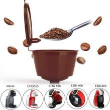 3 шт. многоразовые кофейные капсулы для всех моделей Nescafe Dolce Gusto многоразовые фильтры корзины Pod мягкий вкус сладкий 2024 - купить недорого