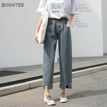 Jeans Women Vintage Adjustable High Waist All-match Straight Simple Casual Womens Trousers Chic Harajuku Daily Loose Students BF 2024 - buy cheap