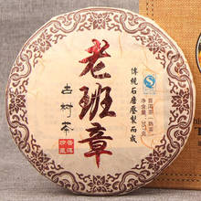 China Yunnan Ripe pu'er Tea Classic Glutinous Rice Cooked Tea Loose Tea Pure Material Pu'er Tea Green Food for Heal 2024 - buy cheap