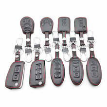 8 Styles Leather Car Key Case Cover For Nissan Qashqai J10 J11 X-Trail T31 T32 kicks Tiida Pathfinder Murano Note Juke Micra 2024 - buy cheap