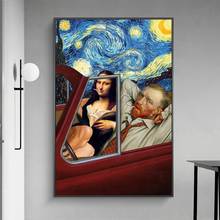 Забавное Искусство Ван Гог и Мона Лиза Вождение Холст Плакаты абстрактная картина маслом на холсте настенные картины Домашний декор стен 2024 - купить недорого