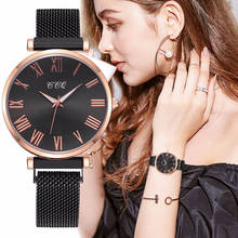 Дропшиппинг, женские часы с магнитной пряжкой, Римский циферблат, роскошные женские кварцевые наручные часы из нержавеющей стали, Relogio Feminino 2024 - купить недорого