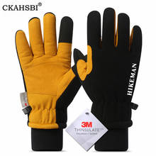 Мужские перчатки для катания на сноуборде CKAHSBI, теплые флисовые перчатки для катания на лыжах и мотоцикле, водонепроницаемые лыжные перчатки для зимы 2024 - купить недорого