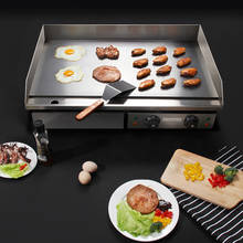 4.4KW Stainless Steel Electric Griddle Countertop Commercial Hot Plate BBQ Grill 220~240V grlha de churrascos bbq brazil electry 2024 - buy cheap