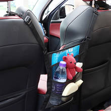 Детский автомобильный органайзер, сумка для хранения для Ipad, подвесная сумка на заднее сиденье автомобиля, сумка для хранения для детей, сетчатый защитный коврик 2024 - купить недорого