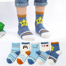 5Pair/Lot Children's Socks Spring Autumn Cotton Socks Girls Middle tube Floor Socks Cartoon Animal Kids Boy Breathable Socks 2024 - buy cheap