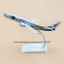 16cm ar china a330 airbus 330 azul flor airways companhias aéreas metal liga avião modelo avião fundido aeronaves 2024 - compre barato