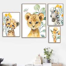 Tiger Lion Elephant Zebra Leopard Flower Leaf Animal Art Canvas Painting Nordic Posters And Prints Wall Pictures Kids Room Decor 2024 - buy cheap