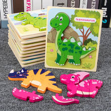 Деревянный 3D пазл, пазлы, деревянные игрушки для детей, Монтессори, пазл, мультяшный динозавр, обучающая игра для детей 2024 - купить недорого