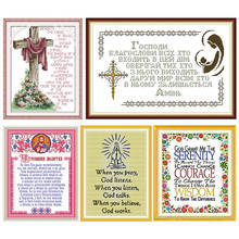 Joy Sunday Scriptures Printed Cross Stitch Kits Stamped Pattern Counted 11CT 14CT Handmade Needlework Embroidery Decor Art Decor 2024 - buy cheap